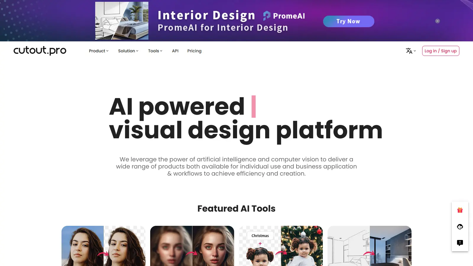 Cutout Pro screenshot